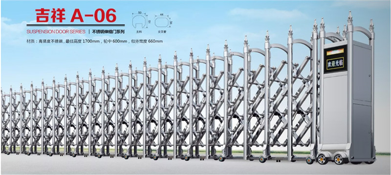 鎮(zhèn)江電動(dòng)門維修